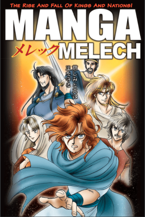 Manga Melech